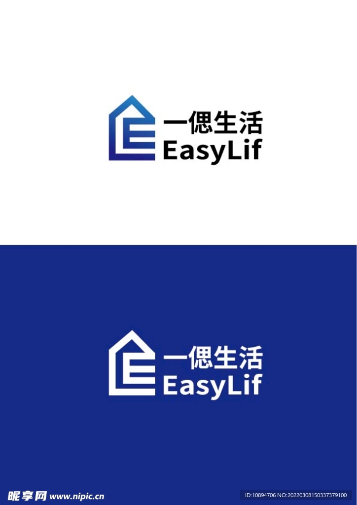 家居标识设计