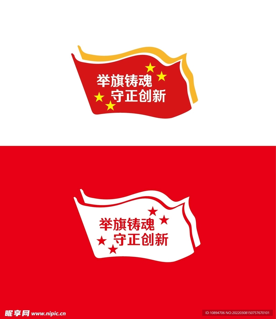 文化标识设计