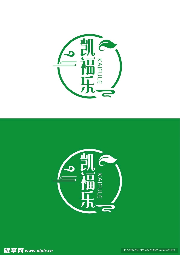 茶业标识设计