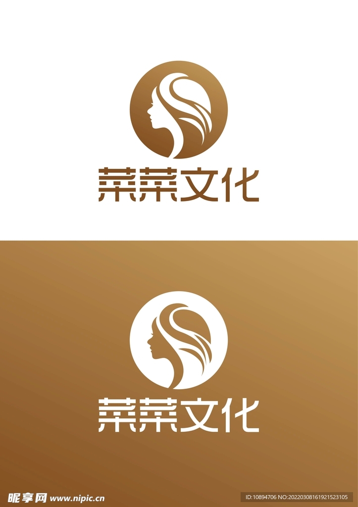 美业标识设计