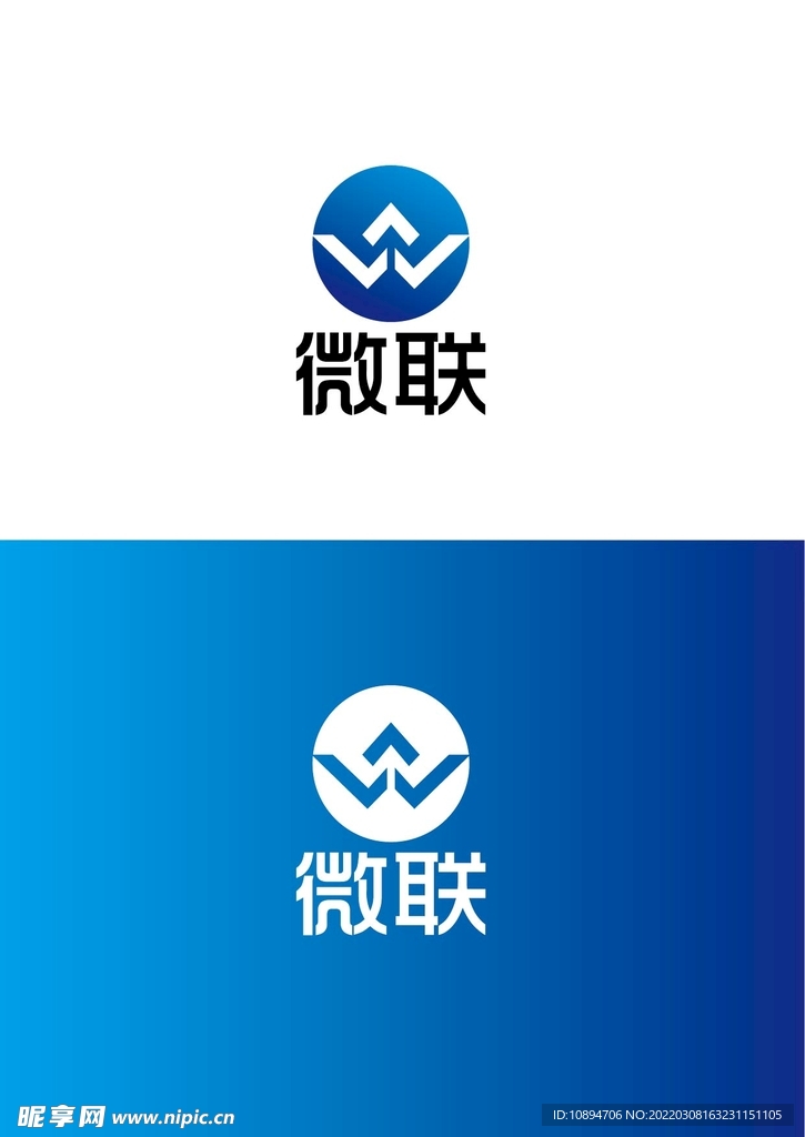 科技标识设计