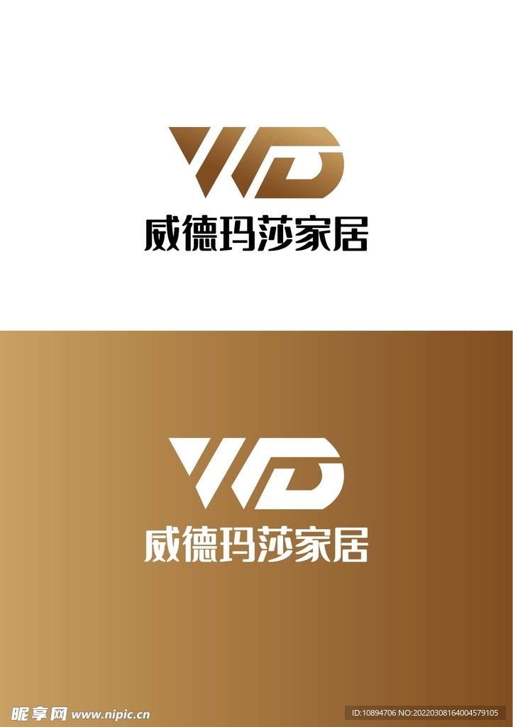 家居标识设计