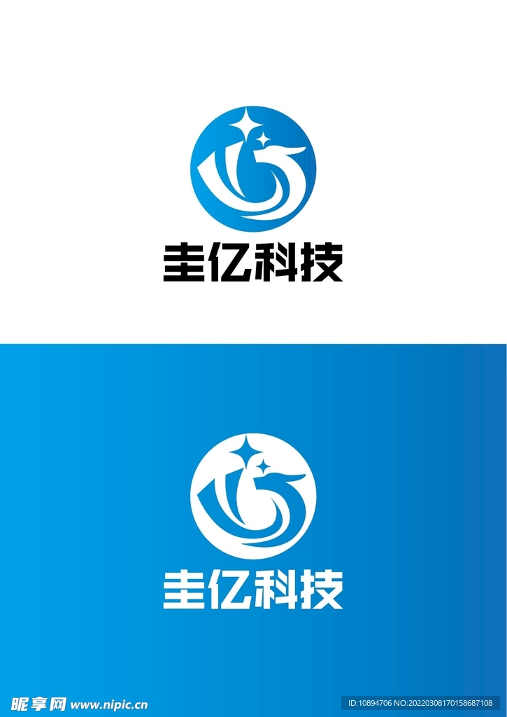 科技标识设计
