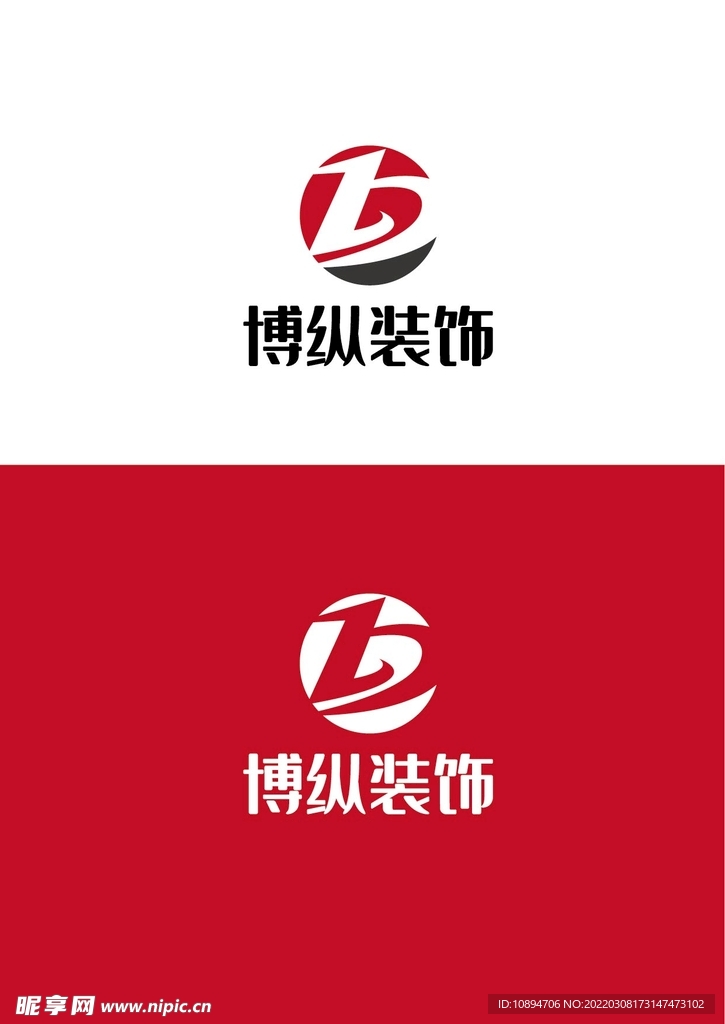 装饰标识设计