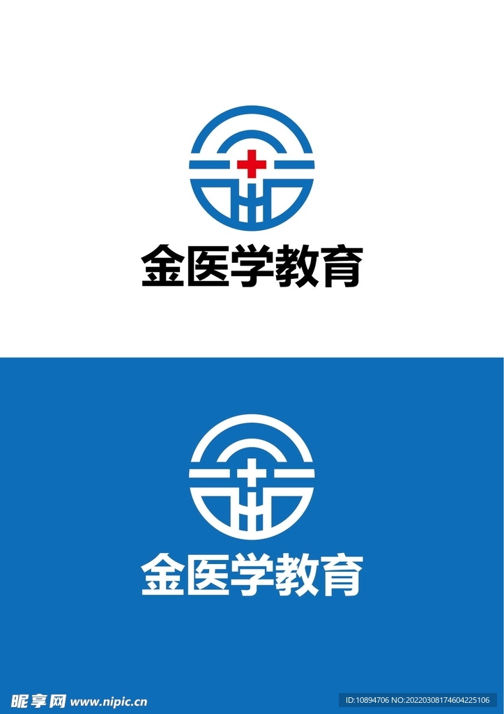 医学教育标识设计