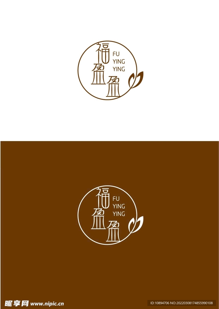 美业标识设计