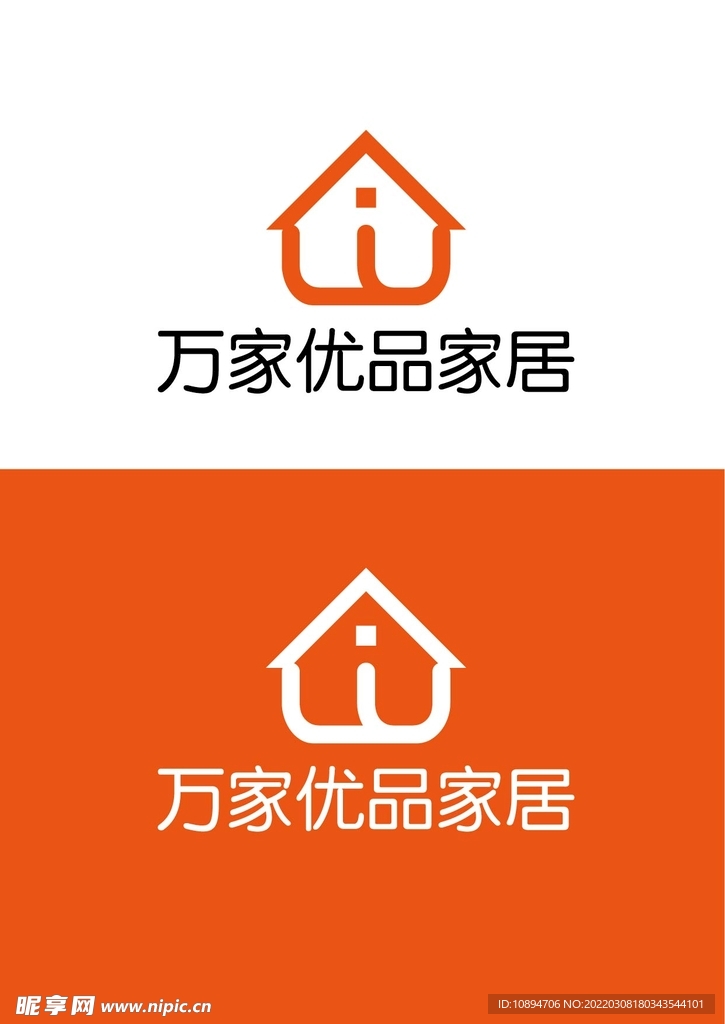 家居标识设计