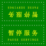 标牌