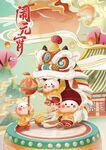 2022元宵节闹元宵国风插画