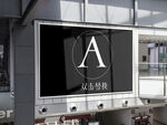 精美大气户外海报样机