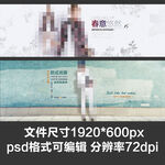 淘宝宝贝主图轮播banner