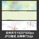 淘宝宝贝主图轮播banner