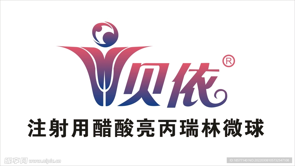 贝依医药logo