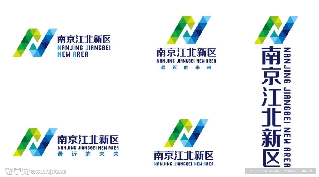 江北新区logo