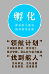 公司展板
