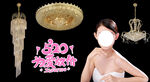 灯
