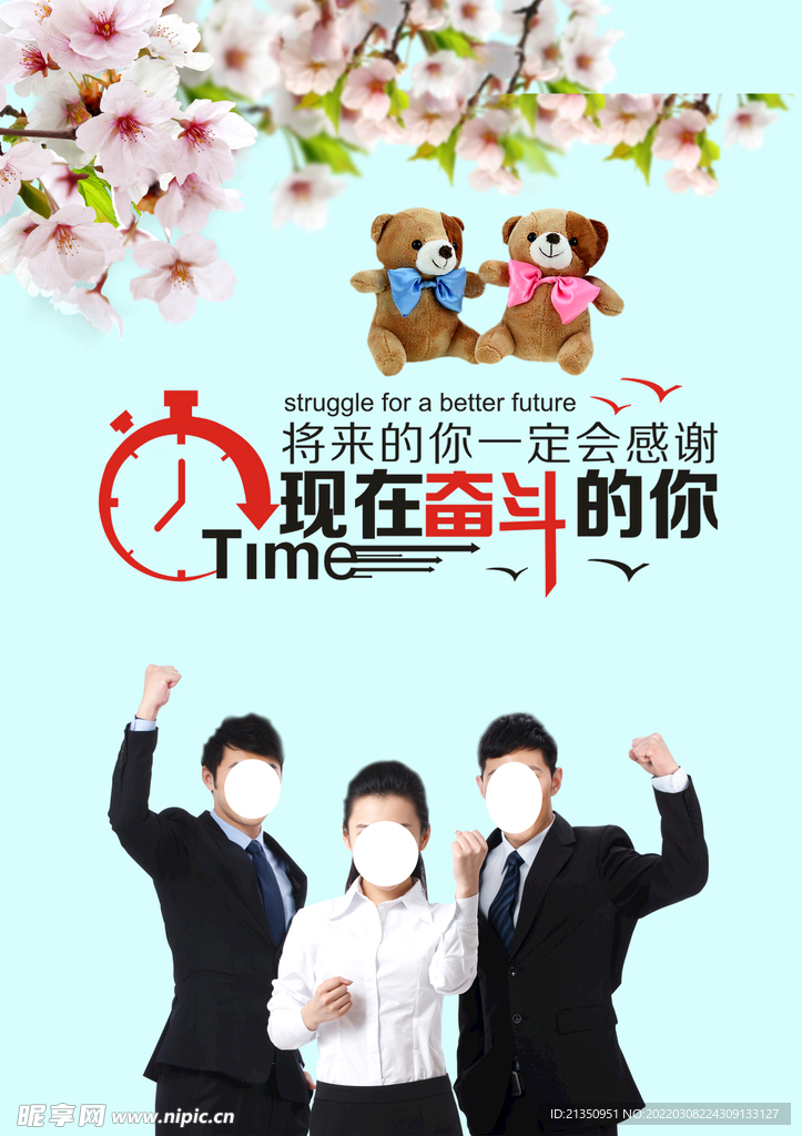 企业文化