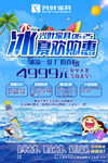 兴叶家居海报
