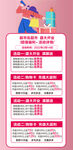 购物满就送