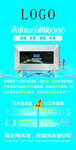 智能饮用水 设备海报 
