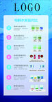 智能饮用水 设备海报 