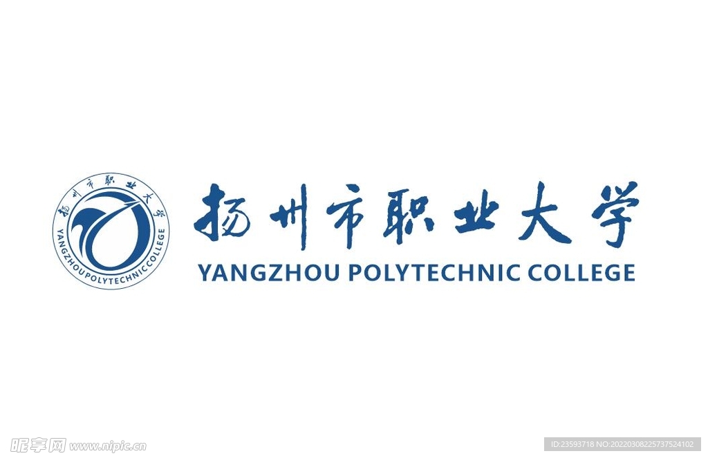 扬州市职业大学 Logo