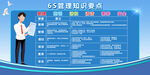 企业制度 