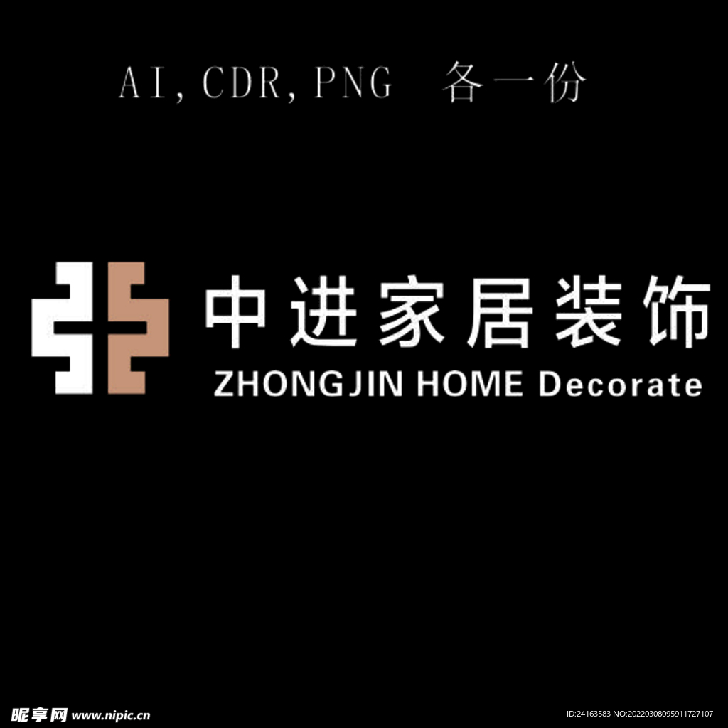 中进家居装饰标志LOGO