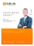 门窗图片
