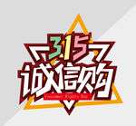 打假素材