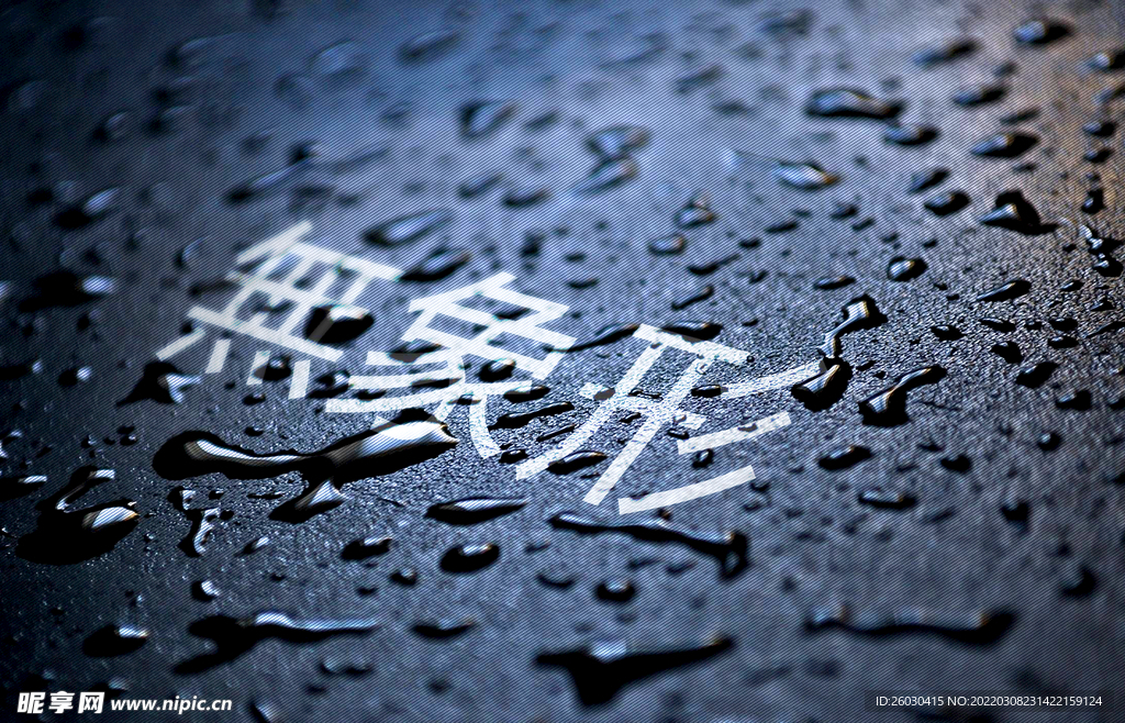 logo样机