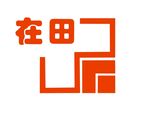 在田药业logo