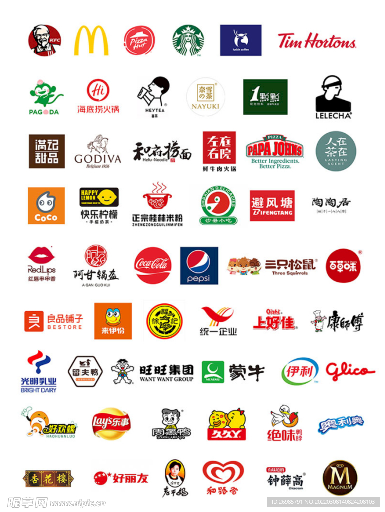 品牌logo餐饮食品