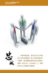 企业文化