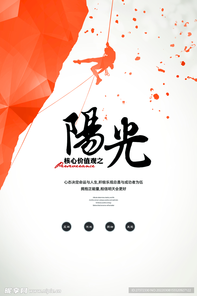 企业文化
