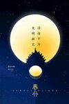 地产春分春天节气微信海报