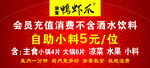 鸭虾爪
