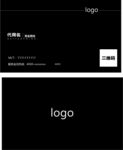高端名片
