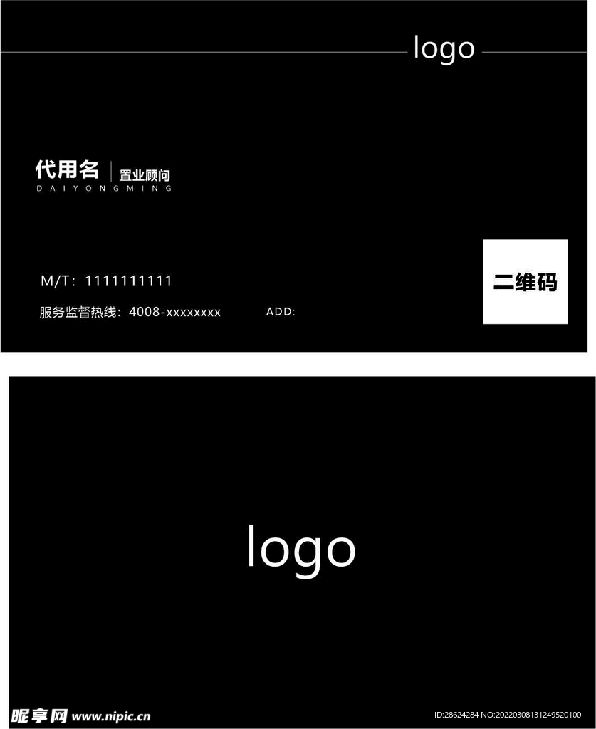 高端名片