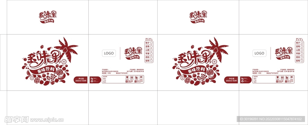 水果饮料平面图