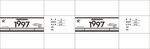 1997 雪糕包装平面图