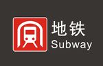 红色地铁图标
