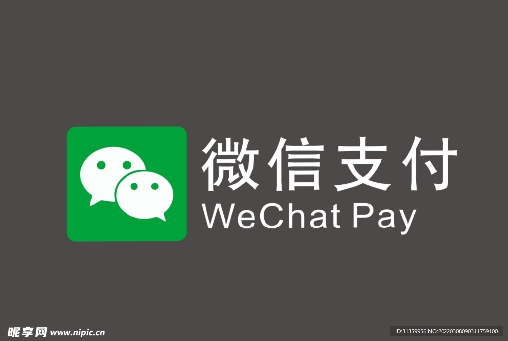 微信支付图标