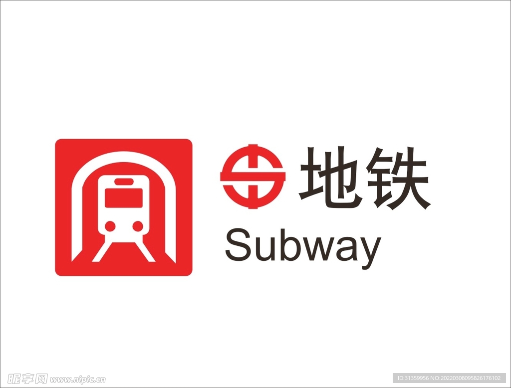 洛阳地铁logo设计图__企业LOGO标志_标志图标_设计图库_昵图网nipic.com