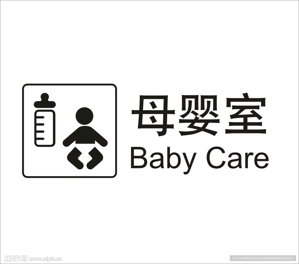 母婴室图标