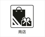 商店图标