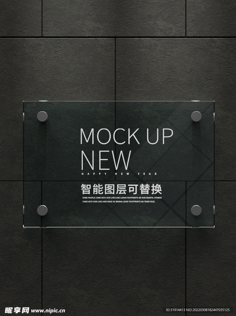 LOGO样机