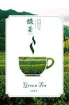 茶叶