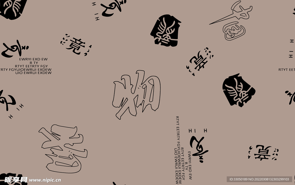 文字