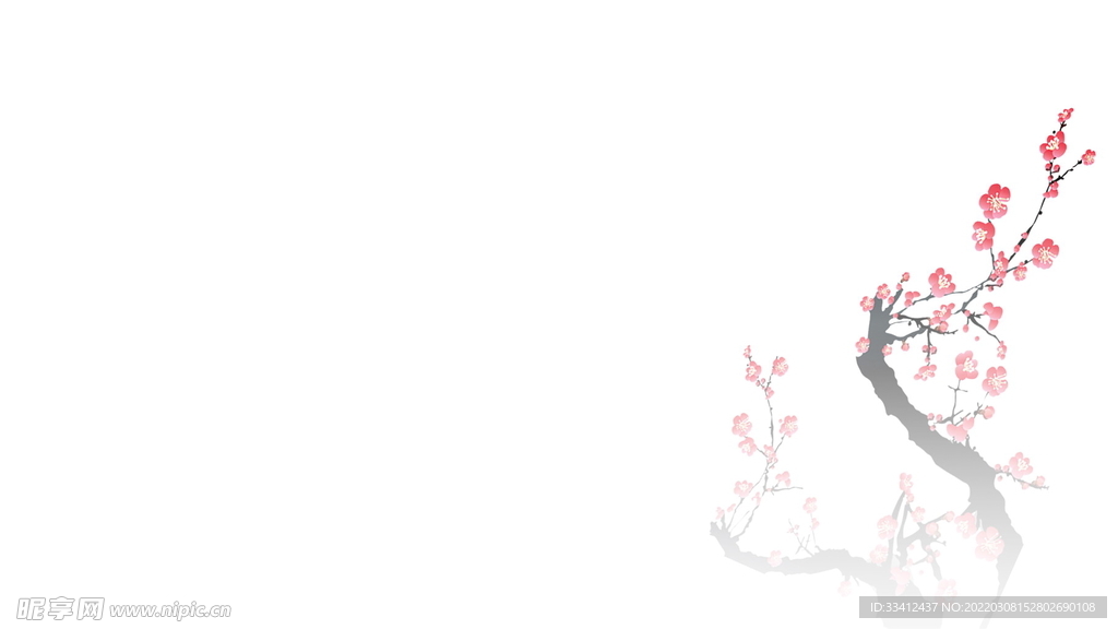 梅花